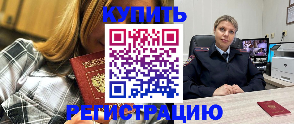 найти адрес прописки в Черкесске
